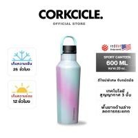 ราคา CORKCICLE UNICORN WONDERLAND (22608851980)
