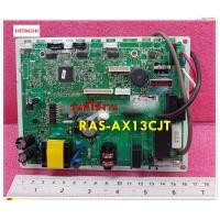 ราคา อะไหล่ของแท้ เมนบอร์ดแอร์ฮิตาชิ P W B MAIN PMRAS AX13CJT R01 ใช้กับรุ่น RAS AX13CJT (14924656130)