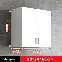 ราคา ตู้แขวน 80 120cm ห้องครัวแขวนตู้ตู้แขวน หลักฐานแมลง ตู้แขวนห้องครัว ตู้เก็บของติดผนัง เรียบง่าย ตู้แขวนผนัง ตู้ติดผนังห้องครัว อเนกประสงค์ (22089117432)
