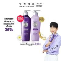 ราคา สูตรใหม่ DAENG GI MEO RI JINSOO Anti Hair Loss Shampoo Treatment 300 ml ลดผมร่วงเร่งผมยาว DS (22782177940)