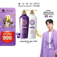 ราคา Celebated birthday แชมพูแก้ผมร่วง แทงกีโมรี Daeng Gi Meo Ri Shampoo Treatment (22810650692)