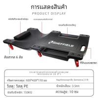 ราคา โล่เหล็กหนาซ่อมรถยนต์ชั้นคณะกรรมการ 36 นิ้วเครื่องมือรถมืออาชีพสําหรับการบํารุงรักษาและการให้บริการ (21150446520)