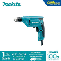 ราคา MAKITA สว่านไฟฟ้า รุ่น Drill 6412 10mm 3 8 (21874414620)