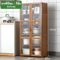 ราคา T Y COD ตู้ครัว ตู้ไซด์บอร์ด ตู้เก็บไวน์ในห้องนั่งเล่น ตู้ของใช้ในครัวเรือน ตู้เก็บของ ทันสมัยและเรียบง่าย ตู้น้ำชา ตู้เก็บของ (22414183947)