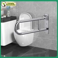 ราคา ราวจับในห้องน้ำ พับได้ ราวจับกันลื่น พยุงตัว ราวจับผู้ป่วย ราวจับช่วยพยุง ชนิดตั้งพื้น จับ ราว ห้องน้ำ ตัว T สแตนเลส304 ราวช่วยพยุงตัว (20741505553)