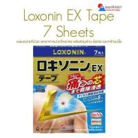 ราคา LOXONIN EX Tape 7 14 21 Sheets แผ่นแปะแก้ปวด ญี่ปุ่น ใช้แปะตามจุดที่ปวดตามร่างกาย ロキソニンEXテープ 7枚 (20790530647)