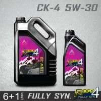 ราคา PACTS น้ำมันเครื่องดีเซล สังเคราะห์แท้ ROCK4 5W 30 Fully Synthetic API CK 4 (21759040272)