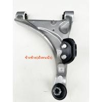 ราคา ปีกนกหลัง นิสสันเทียนา J32 ปีกนกNISSAN TEANA J32 ปี2008 2012 (22019192865)