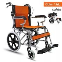 ราคา แข็งแรง ทนทาน รถเข็นผู้ป่วย wheelchair วีลแชร์ อลูมิเนียมอัลลอย พับได้ มีเบรค น้ำหนักเบา ง่ายต่อการพกพา รถเข็นผู้ป่วย รถเข็นผู้ป่วยแบบพับได้ (14119192680)