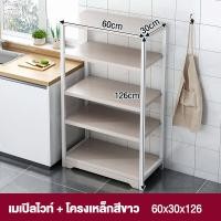 ราคา MUZU ชั้นวางของในครัว 160cm ตู้ครัว ตู้เก็บของ ตู้เก็บชาม ตู้เก็บจานชาม ตู้เก็บชุดชา ตู้เก็บของในครัว เคาน์เตอร์ห้องครัว ชั้นวางของครัว ชั้นวางพร้อมตู้ (22073912865)