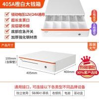ราคา Jie 405A กล่องเก็บเงินกล่องเก็บแคชเชียร์ซูเปอร์มาร์เก็ตเชิงพาณิชย์กล่องเก็บเงินเก็บเงินพร้อมที่ล็อคสำหรับทำธุรกิจกล่องเก็บเงินเหรียญและเหรียญกล่องเก็บเงินขนาดเล็กสำหรับใช้ในต่างประเทศรุ่นฮ่องกง (78693