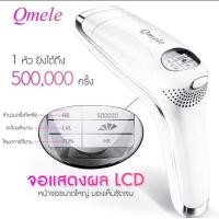 ราคา รุ่นพรีเมียม เครื่องเลเซอร์ IPL กำจัดขนถาวรแขนขา รักแร้ ขนบิกินี ใช้ได้ทั้งขนแขนและลำตัว ความงามกำ เครื่องทำเลเซอร์ IPL มีหน้าจอแสดงผล LCD กำจัดได้ทุกสัดส่วนหนวดเคราจัดขน กำจัดขนถาวร เลเซอร์ขน ในเครื่