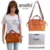 ราคา NekokissBag ANELLO หิ้วshop Mini Twill 2way Shoulder bag กระเป๋าสะพายข้าง (20662809620)