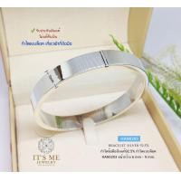 ราคา กำไลเงินแท้92 5 กำไลแบบล็อคทรงแบน หน้ากว้าง 4 9 mm Free size 6 5 7 นิ้ว เรือนเงินแท้ (22535152657)