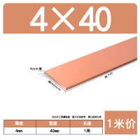 ราคา T2ทองแดงแท่งแท่งทองแดงแบนแท่งทองแดง3 4 5 6 8 10 20 30 40 50มม (10381650777)