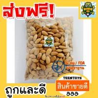 ราคา เม็ดอัลมอนด์ แอลมอล อัลมอนด์ พร้อมทาน เต็มเมล็ดใหญ่ เกรด AAA ผลิตใหม่ตลอด 2000 กรัม ไม่เหม็นหืน สูตรลับเฉพาะ การันตรีความอร่อยอาหารเจ เจ (21366487795)
