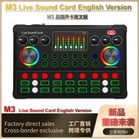 ราคา M3ไมโครโฟน48โวลต์การ์ดเสียงภาษาอังกฤษปรับเสียงได้โทรศัพท์มือถือคอมพิวเตอร์และสามารถถูกใช้ Vst1ในระดับสากลได้ (19574076835)