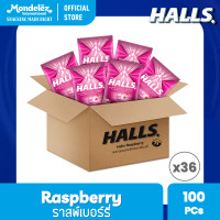ราคา ยกลัง 36 Halls Raspberry ฮอลล์ ลูกอมสอดไส้กลิ่นราสพ์เบอร์รี่ แบบถุง 100 เม็ด 280 กรัม (22558469914)