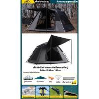 ราคา รับประกัน10ปี เต้นท์แคมปิ้ง เต้นท์ เต้นท์ นอน 4 6 คน คน เต็นท์สนาม เต็นท์เดินป่า เต็นท์นอน เต็นท์พับได้ (22714259672)