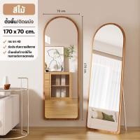 ราคา รับประกันแตก กระจกตั้งพื้น กระจกเต็มตัว กระจกกรอบไม้ วินเทจ กระจกไม้ wood mirror full body ขนาด 170cm ตั้งพื้นหรือแขวนผนังห้องได้ (22786747275)