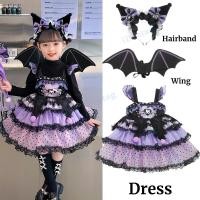 ราคา Sanrio Kuromi ชุดเจ้าหญิงโลลิต้าชุดปาร์ตี้ฮาโลวีนสำหรับเด็กผู้หญิงชุดเดรส Tutu แต่งชุดคอสตูมของขวัญวันเกิด (21962654871)