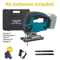 ราคา XUMTOM เลื่อยจิ๊กซอว์ไร้สาย เลื่อยจิ๊กซอ จิ๊กซอว์ตัดไม้ 720W เลื่อยฉลุจิ๊กซอว์ จิกซอว์ไฟฟ้า เลื่อย เลื่อยฉลุ Jig Saw แถมฟรี ใบเลื่อย 2 ใบ กล่องเครื่องมือ (22513015621)