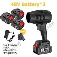 ราคา XUNTOM 2024 พัดลมเทอร์โบเจ็ทขนาดเล็ก เครื่องเป่าลม Blower 1000W เครื่องเป่าลมไร้สาย เครื่องเป่าลมไฟฟ้า โบเวอร์เป่าลม ที่เป่าลมไฟฟ้า เครื่องเป่าลมไฟฟ้า โบเวอร์เป่าลม Dust Extractors (22555604485)