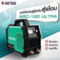 ราคา POWERTEX ตู้เชื่อมไฟฟ้า ตู้เชื่อม อินเวอร์เตอร์ 120 A 160 A รับประกัน 1 ปี (22007726513)