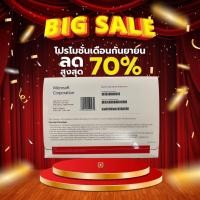 ราคา Win 11 PRO Win 11 HOME Windows OEM DVD FULL Package แท้ใช้งานได้ถาวร (22735001229)
