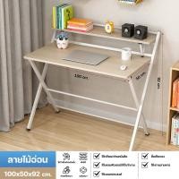 ราคา ราคาโรงงาน โต๊ะคอมพับได้ โต๊ะทำงาน โต๊ะวางคอม Computer Desk พับเก็บได้ แข็งแรง (22405910828)
