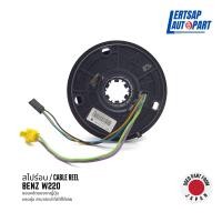 ราคา ของแท้ถอด สไปร่อน Cable Reel Mercedes Benz W220 S350 S500 (18763530835)