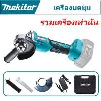 ราคา Mekitor ลูกหมูไร้สาย เครื่องเจียร ไร้ สาย เครื่องเจียร์ หินเจียรไร้สาย ลูกหมูไร้สาย ลูกหมูหินเจียร หินเจียร 4 นิ้ว (21875281490)