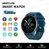 ราคา KENTO LITE สมาร์ทวอทช์ นาฬิกาสมาร์ทwatch นาฬิกา smart watch แท้ สมาร์ทวอทช์ที่สามารถโทรออกได้ กันน้ำความดันโลหิตกีฬาหลายประเภทsmartwatch รองรับ Android IOS (22042753793)