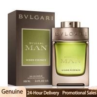 ราคา Bvlgari City Forest Light น้ำหอมผู้ชายกลิ่นหอมติดทนนานกลิ่นวู๊ดดี้ไลท์ EDP 100ml Bvlgari City Forest Light Mens Perfume Long lasting Woody Light Fragrance EDP 100ml (22532222966)