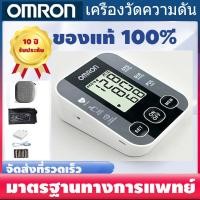 ราคา รับประกัน 5 ปี เครื่องวัดความดัน Omron ที่วัดความดัน เครื่องวัดความดันโลหิต แถมฟรี ถ่าน AA 4 ของแท้ วัดความดัน ถุงเก็บของJ 5 year warranty Omron Automatic Upper Arm Blood Pressure Monitor BPM Digital 