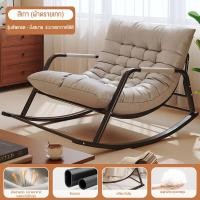 ราคา WD เก้าอี้โยก โซฟาขี้เกียจ ที่นั่งคู่ เก้าอี้โยกขนาดใหญ่ เก้าอี้โยกโซฟา นุ่มนั่งสบาย โยกได้ รับได้ 300KG แข็งแรง (22247730632)