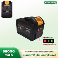 ราคา ก้อนแบตของสว่าน BKK 95V พร้อมส่ง PINSEN แบตเตอรี่สว่านไฟฟ้า (19616844275)