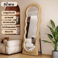 ราคา TDB กระจกเต็มตัว 170cm 70cm กระจกเงา กระจก แต่ง ตัว กระจกแผ่น แต่ง ตัว กระจกยาวขาตั้ง mirror พร้อมใช้งาน กระจกแต่งห้อง กระจกส่องเต็มตัว (22784100829)