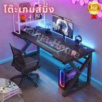ราคา โต๊ะเกมเมอร์ gamingTable โต๊ะเกมมิ่ง โต๊ะคอมพิวเตอร์ มีรูปทรงขา Kและขา K gamingTable กันน้ำ กันลื่น (18829961932)