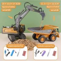 ราคา รถขุดบังคับวิทยุ 2 4Gรถบรรทุกดั้มบังคับวิทยุ รถขุดบังคับ รถแม็คโครบังคับ รถตักดินของเล่นบังคับ ทนทานเป็นพิเศษ รถของเล่นเด็ก รถแม็คโคร RC excavator ของเล่นเด็ก (22247330252)