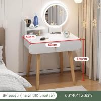 ราคา โต๊ะเครื่องแป้ง 120cm โต๊ะแต่งหน้า มีไฟในตัว โต๊ะเครื่องแป้งสไตล์มินิมอล สไตล์เกาหลี โต๊ะเครื่องแป้งไม้ ถูกสุด พร้อมส่ง (22272330712)