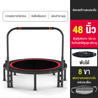 ราคา แทมโพลีน แทรมโพลีน 40 48 นิ้ว สปริงบอร์ดกระโดด พับเก็บได้เล็ก พร้อมที่จับทรงตัว เตียงกระโดด Trampoline Jumping มีราวจับ (19515114016)