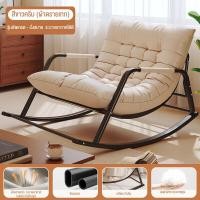 ราคา WD เก้าอี้โยก โซฟาขี้เกียจ ที่นั่งคู่ เก้าอี้โยกขนาดใหญ่ เก้าอี้โยกโซฟา นุ่มนั่งสบาย โยกได้ รับได้ 300KG แข็งแรง (22247730630)