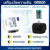 ราคา OMRON เครื่องวัดความดันโลหิตอัตโนมัติไร้สาย แบบรัดข้อมือ รุ่น HEM 6182 ของแท้ รับประกันศูนย์ 5 ปี ของแท้รับประกันศูนย์ ชุดจัดเก็บข้อมูลฟรี แบตเตอรี่ Omron Wrist Blood Pressure Monitor HEM 6182 5 years