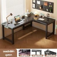 ราคา โต๊ะเข้ามุม โต๊ะทํางานตัวแอล โต๊ะคอมพิวเตอร์ โต้ะทํางาน โต๊ะทํางานเข้ามุม โต๊ะคอม L โต๊ะคอมพิวเตอร์เกมมิ่ง ราคาต่ำ (22523741664)