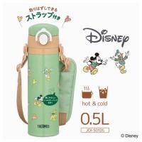 ราคา Thermos Japan JOI 500 ml กระติกน้ำเก็บร้อน เย็น มีสายสะพายยาวปรับได้ สินค้าญี่ปุ่นแท้ (22462848865)