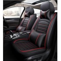 ราคา ชุดเบาะหุ้มรถ เบาะรถยนต์ หุ้มเบาะรถ คลุมเบาะรถ เบาะสวมทับ เบาะหรูสปอร์ต หนังหุ้งเบาะเก่า เปลี่ยนเบาะใหม่ (21743471720)