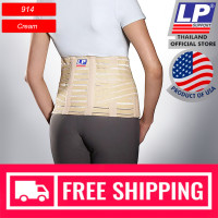 ราคา LP SUPPORT 914 ผู้ชาย ผู้หญิง ที่ซัพพอร์ท ที่รัดเอว ที่รัดกระดูกสันหลังระดับเอว พยุง รัด กล้ามเนื้อ บาดเจ็บ SACRO LUMBAR SUPPORT (832528638)