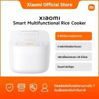 ราคา Xiaomi Smart Multifunctional Rice Cooker 8 ฟังก์ชันการปรุงอาหาร การลิงก์อัจฉริยะกับแอป นาฬิกาตั้งหน่วงเวลา 24 ชั่วโมง (22606595363)