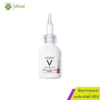ราคา Vichy Liftactiv B3 Dark Spots Serum Specialist Retinol Serum Vitamin C Serum Mineral 89 Booster Serum H A Epidermic Filler Serum Probiotic Supercharge Serum 30 ml (21521457590)